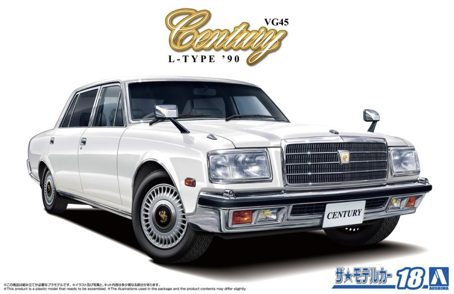 Aoshima 06932 1/24 Toyota VG45 Century L-Type '90