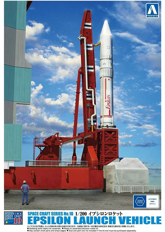 Aoshima 10419 1/200 Epsilon Rocket & Launcher