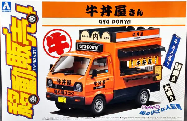 Aoshima 64085 Gyu-Donya Mobile Food Truck 1/24 Gyu-Donya Mobile Food Truck