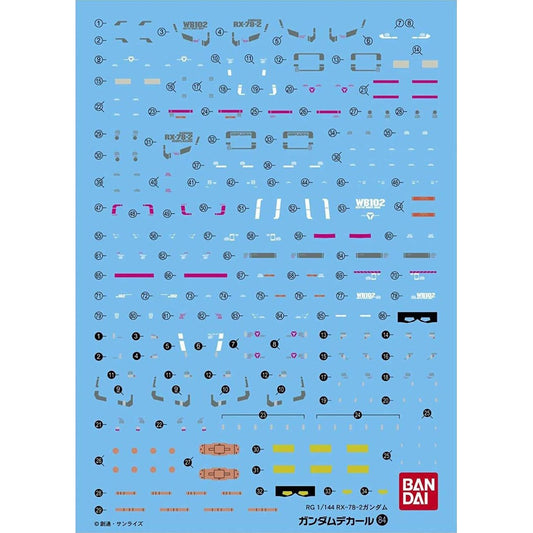 Bandai 2569894 Gundam Decal #084 RG RX-78-2 1/144