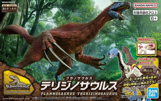 Bandai 5068347 2733993 Dinosaur Series: #11 Therizinosaurus (Snap)