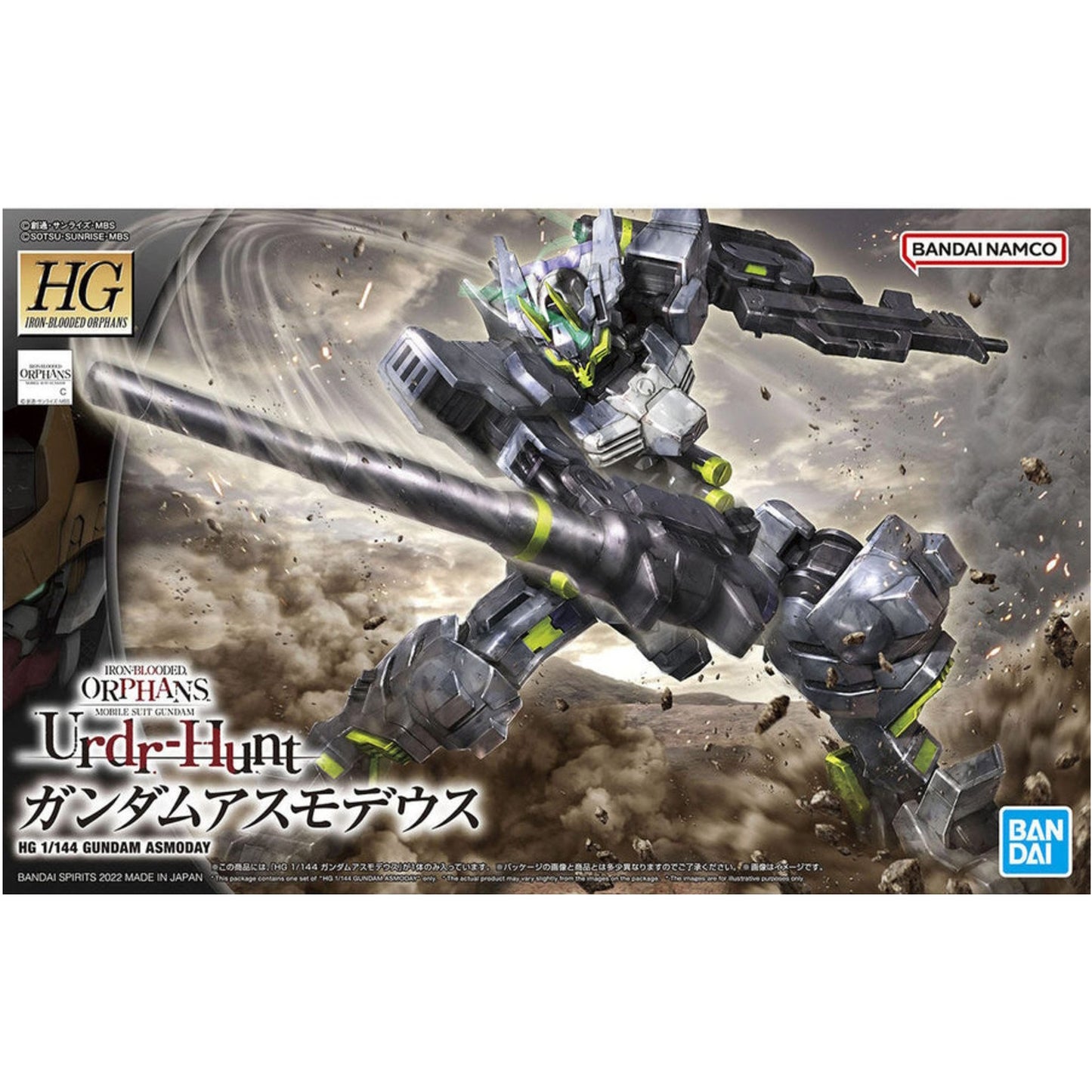 Bandai 2553795 HG IBO #043 Gundam Asmoday Urdr-Hunt