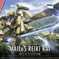 Bandai 2605099 Kyoukai Senki HG 1/72 #13 MAILeS Reiki Kai