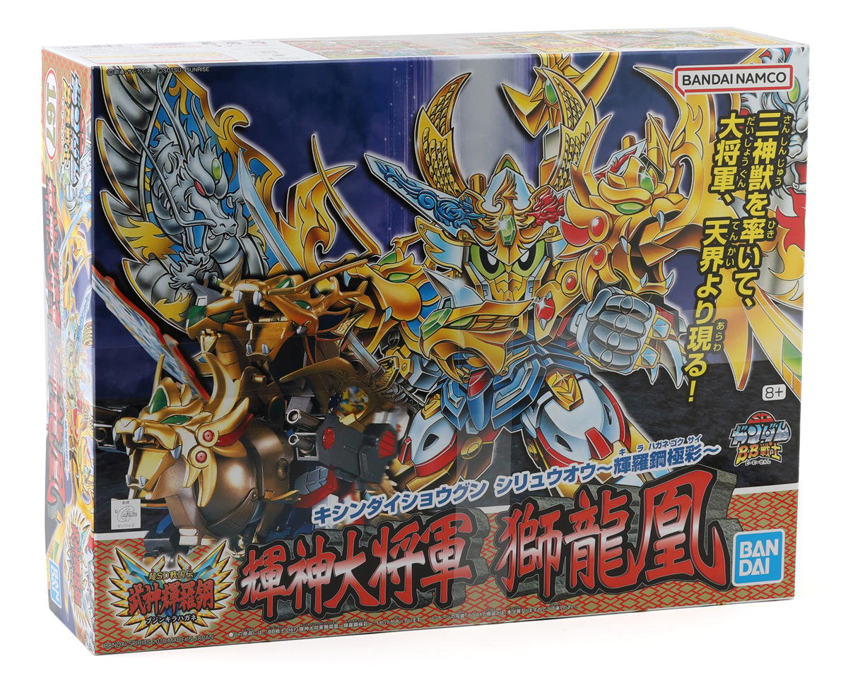 Bandai 2103364 0163272 SD Gundam BB Senshi #167 Kishin Daishogun Shiryuho - Kirahagane Gokusai