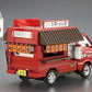 Aoshima 64092 06409 1/24 Catering Machines #10, Ramen Yatai