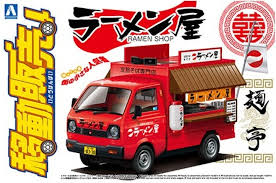 Aoshima 64092 06409 1/24 Catering Machines #10, Ramen Yatai