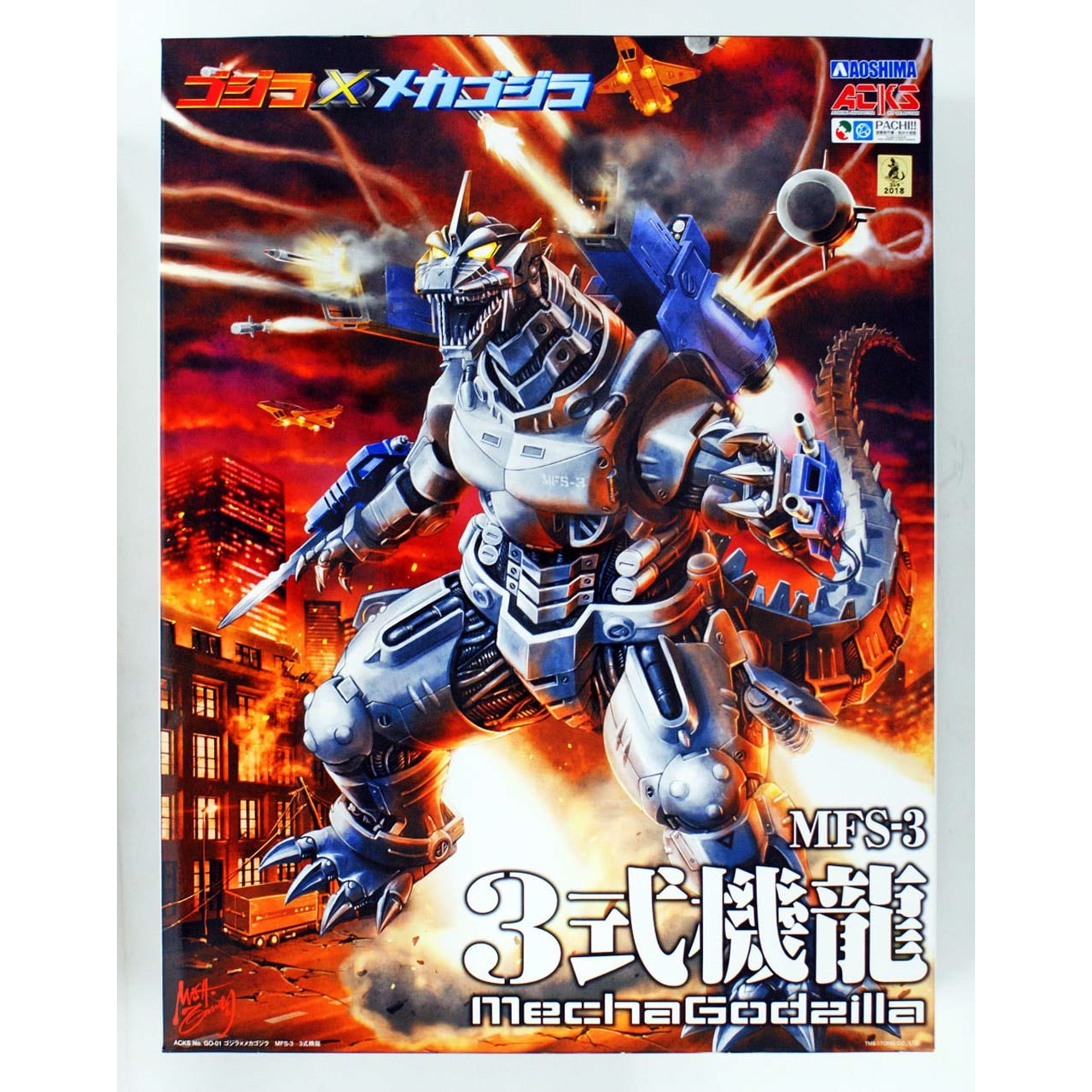 Aoshima AO09934R3 Godzilla Against Mechagodzilla: Mechagodzilla MFS-3 "Kiryu"