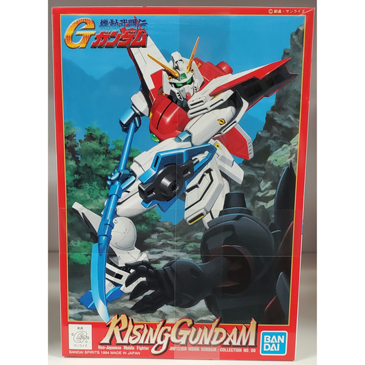 Bandai 1045827 HG Rising Gundam G