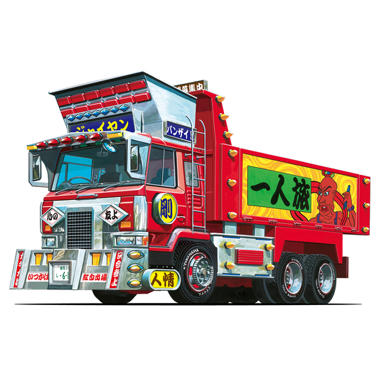 Aoshima 06329 Jaiyan (Large Dump Truck)