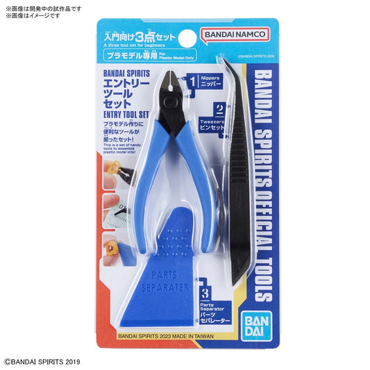 Bandai 2569557 Entry Tool Set