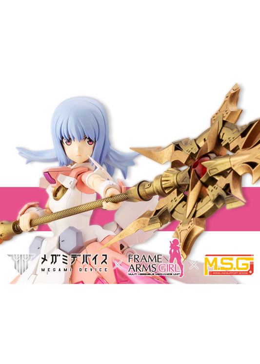 Kotobukiya FG104 Frame Arms Girl / Megami Device: Magical Baselard