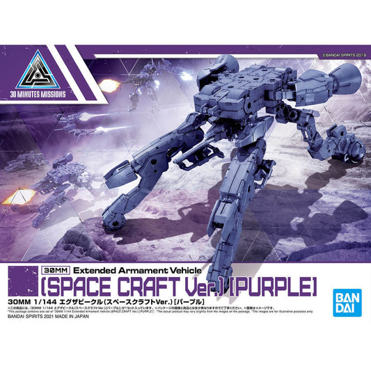 Bandai 2530637 30MM #EV07 Extended Armament Vehicle Space Craft Purple