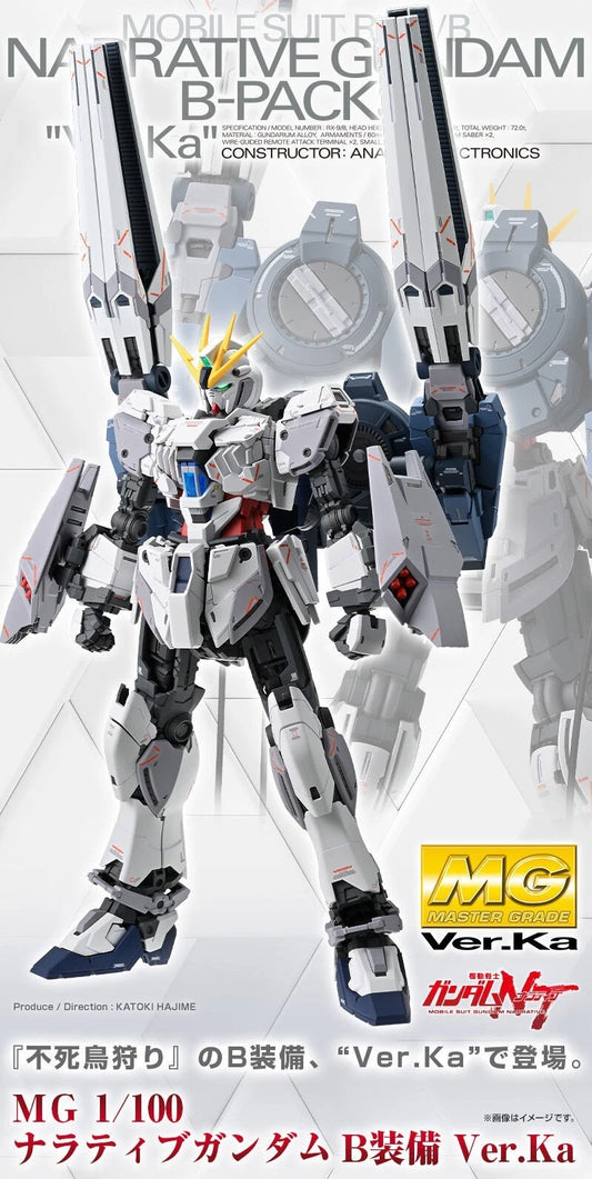 Bandai 5067269 MG 1/100 RX-9/B Narrative Gundam B-Packs Ver.Ka