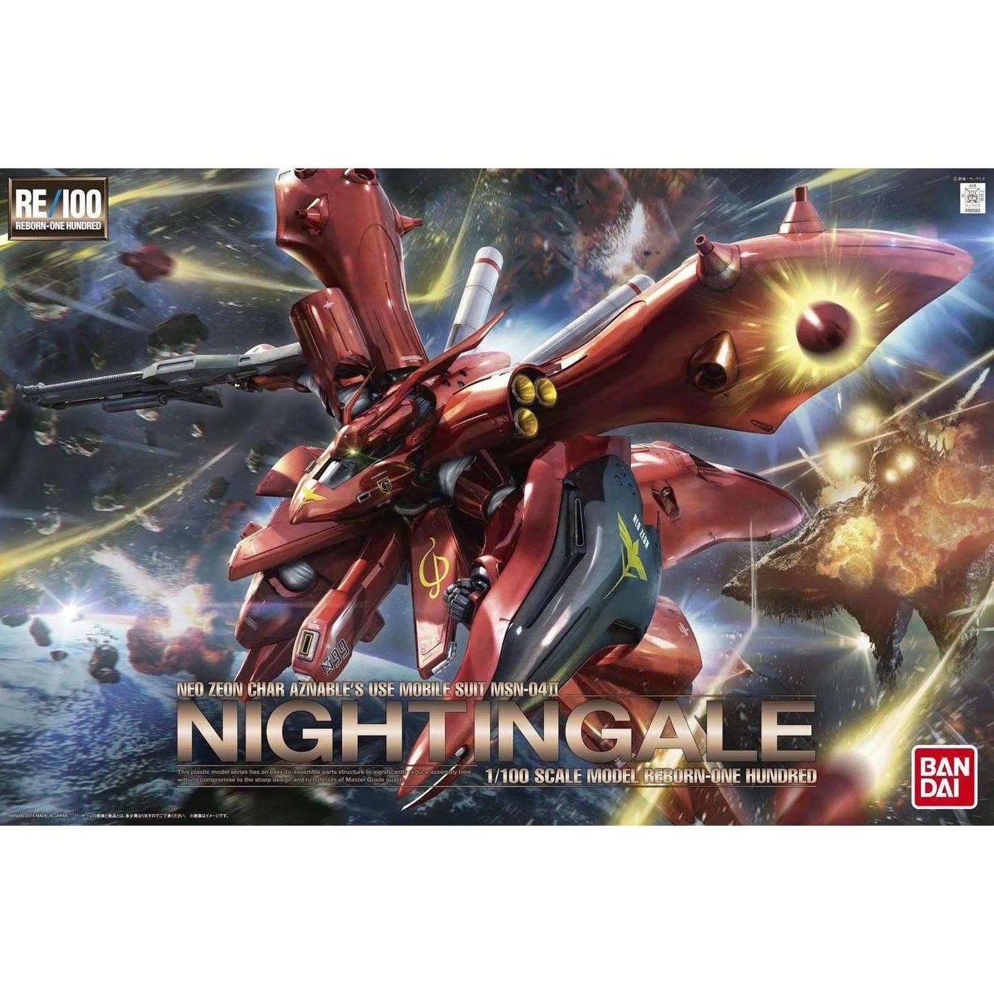 Bandai 2267000 192082 RE/100 MSN-04 II Nightingale Gundam