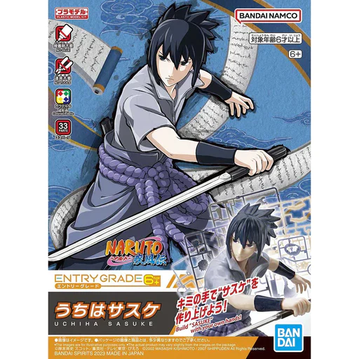 Bandai 2685103 Entry Grade Uchiha Sasuke 3L "Naruto"