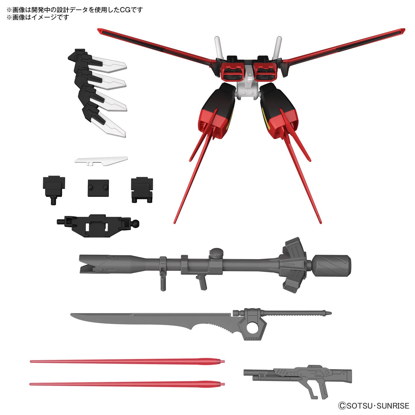 Bandai 2695887 Mobile Suit Gundam SEED GUNPLA 01 Aile Striker 1/144 Scale Optional Parts Set