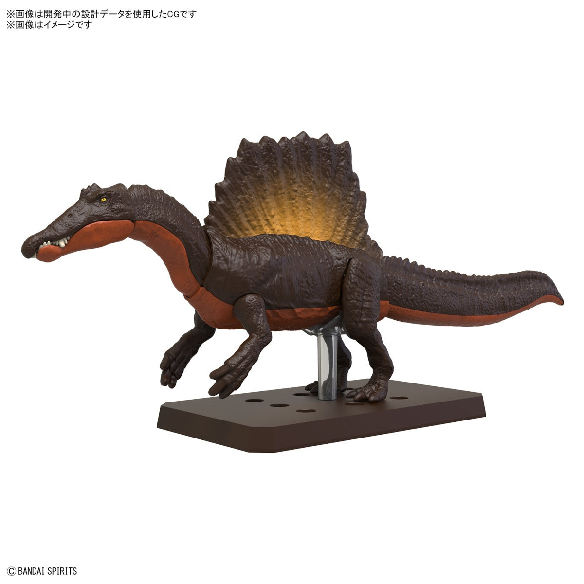 Bandai 2665827 5065427 Plannosaurus Spinosaurus