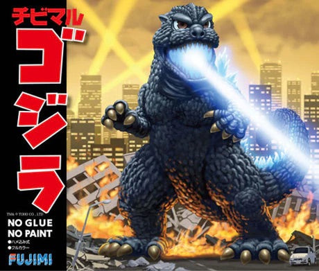 Fujimi 171227 Chibi-Maru Godzilla