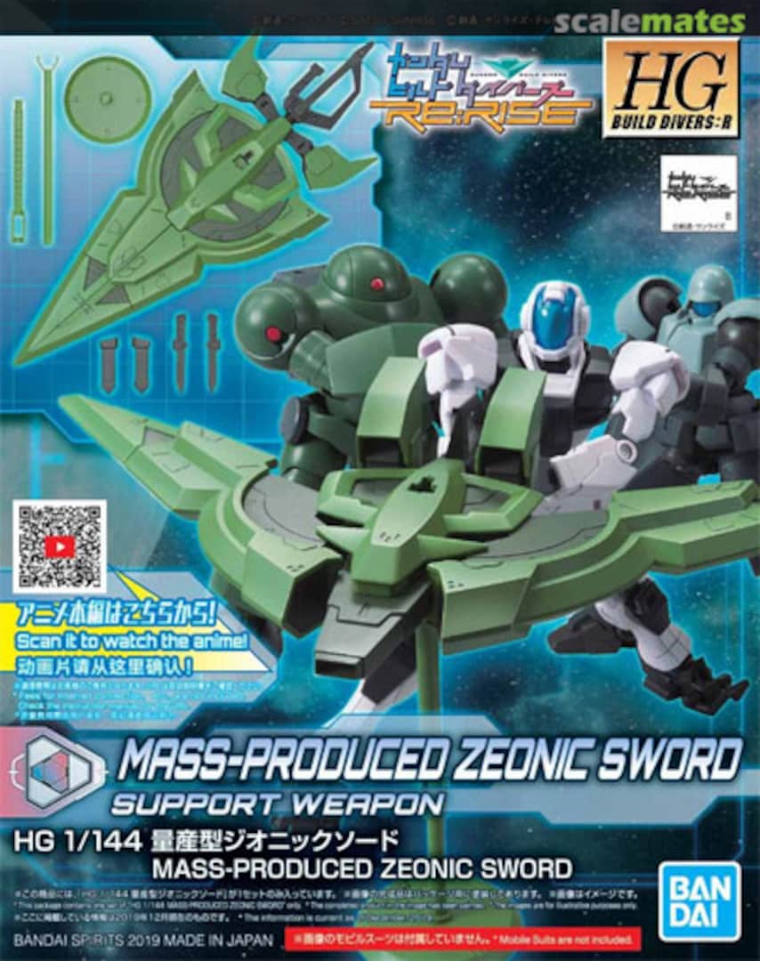 Bandai 5058826 Gundam HGBD #12 Mass-Produced Zeonic Sword