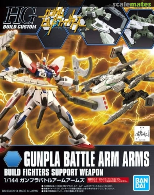 Bandai 5059565 2221176 Gundam HGBC Battle Arms Model Weapons