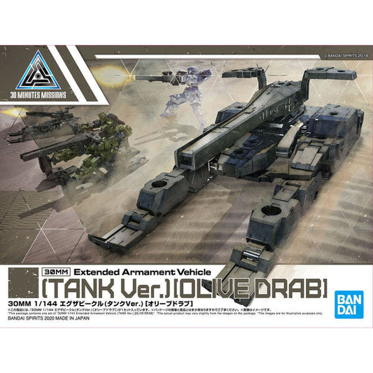 Bandai 5060456 30MM Option Parts: #EV-03 Tank Olive Drab Extended Armament Vehicle