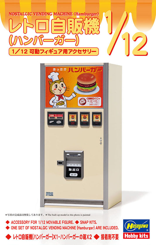 Hasegawa 62011 Retro Nostalgic Vending Machine (Hamburger)