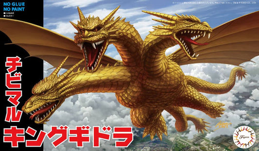 Fujimi 17048 Chibimaru Series: King Ghidorah 3-Headed Dragon