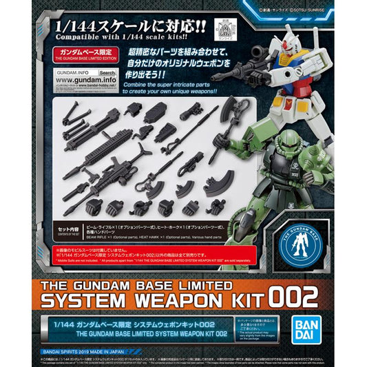 Bandai 5058821 2498041 The Gundam Base Limited System Weapon Kit 002