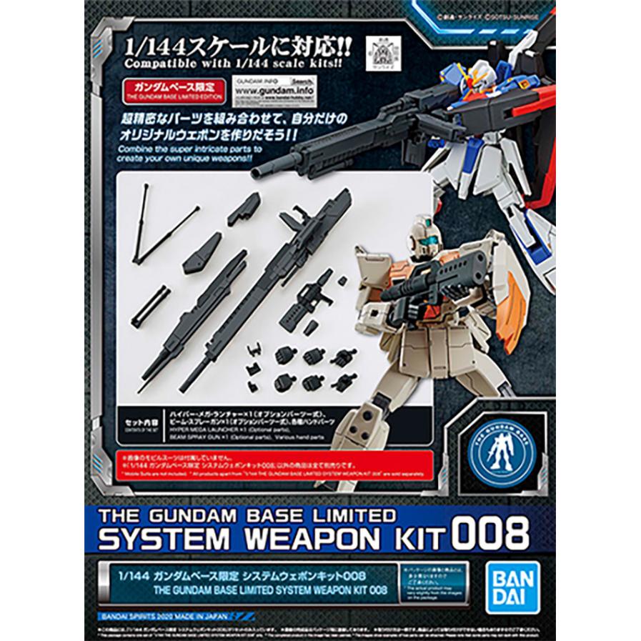 Bandai 5060569 The Gundam Base Limited System Weapon Kit 008