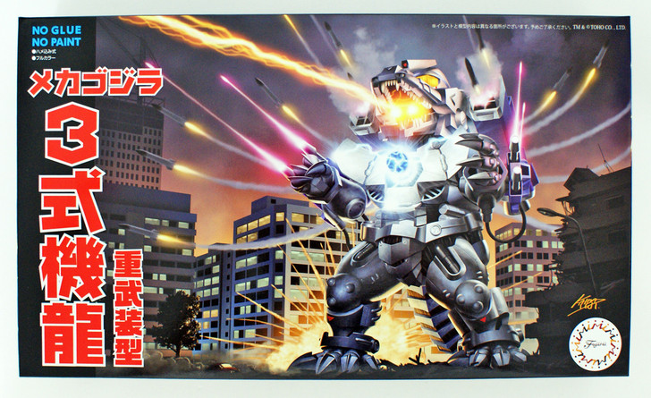Fujimi 17066 Chibimaru Series: Type 3 Mechagodzilla Heavy Armed Type