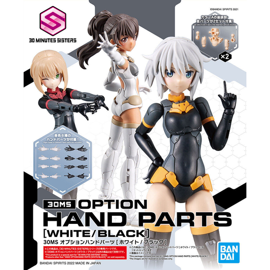 Bandai 2601791 30MS Option Parts: White/Black Optional Hand Parts